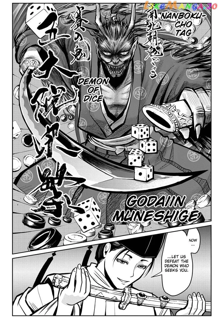 The Elusive Samurai Chapter 2 image 18_optimized
